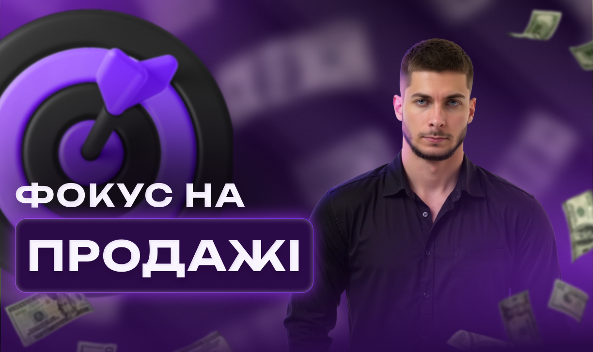 Відео: Google реклама / PPC